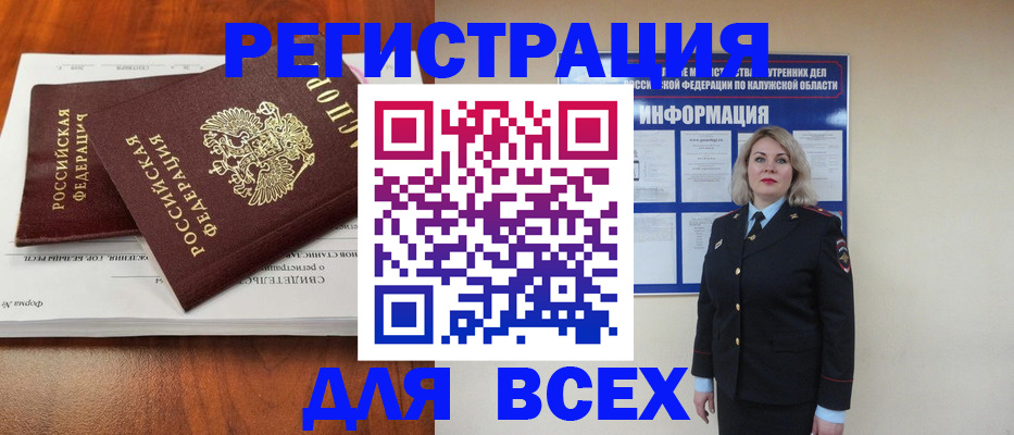 регистрация для дет. сада в Мензелинске